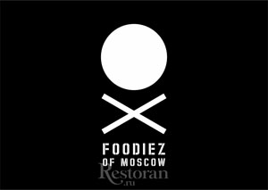 Арт-фестиваль еды Foodiez of Moscow