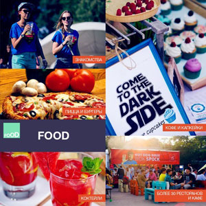 Фестиваль Geek Picnic 2015 года