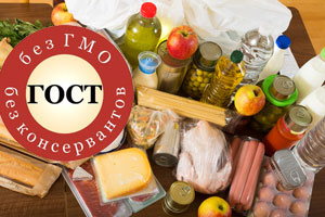 Еда под контролем!