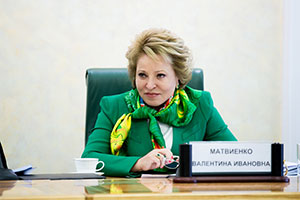 Валентина Матвиенко