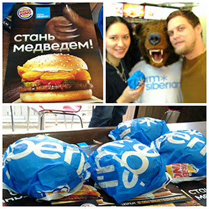 «Сибирский бургер» от Burger King