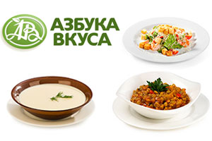 Обеды от