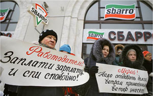 Пикет работников сети