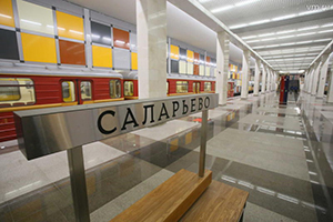 Метро Саларьево