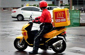 Доставка бургеров из McDonald's
