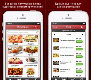 Приложение для смартфонов Obed.ru