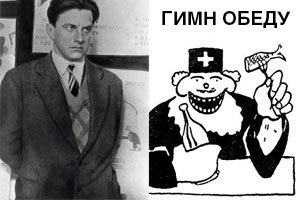 В.Маяковский