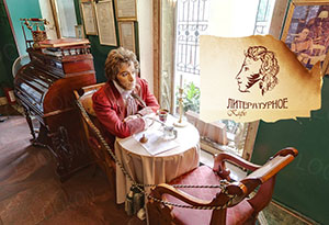 Литературное кафе