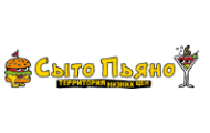 Сыто Пьяно