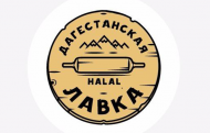Дагестанская лавка