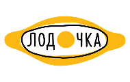 Лодочка
