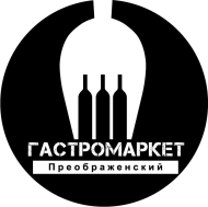 Гастромаркет