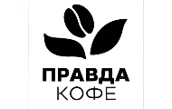 Правда Кофе